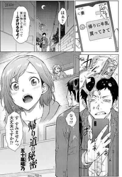 COMIC Penguin Club 2021-12