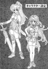 (C61) [NAS-ON-CH (NAS-O)] MILKY ANGEL