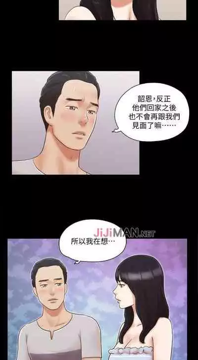 【周五连载】协议换爱（作者：遠德） 第1~88话
