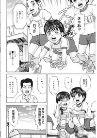 [Kawady MAX] Loli Abuse