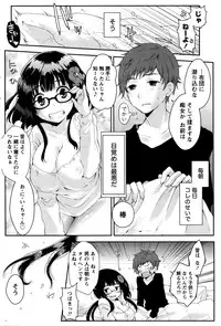 Monthly Vitaman 2016-01