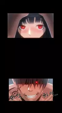 [Getty] Siren Ch.0-9 (English) (YoManga) (Ongoing)