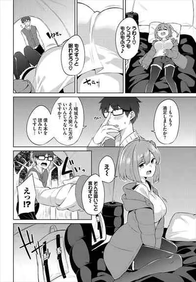 Dascomi Vol.13