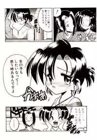 [Mokkouyou Bond] BINGO!!