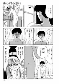 [Riki Kanparu] Dorei-shoujo (Slavish doll)