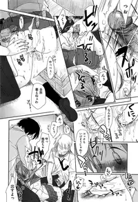 [Okada Kou] Sensei to, Watashi to. Jou [Decensored]