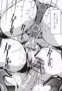 (C79) [Dairiseki (Hakaba)] Meat slave Aiko Iwase (Bakuman)