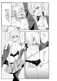 [TSF no F (Hyouga.)] Gal-iro ni Somaru [Digital]