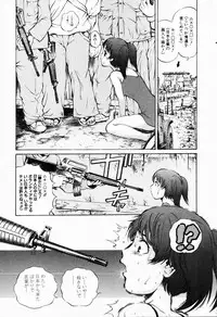 Comic Hime Dorobou 2001-08