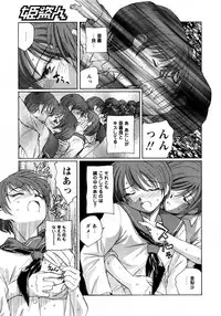 COMIC Hime Dorobou 2008-03