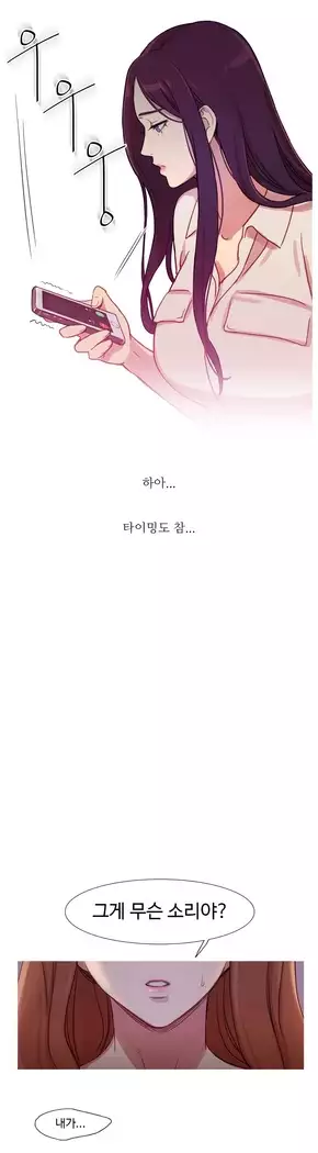 Scandal of the Witch Ch.0-35