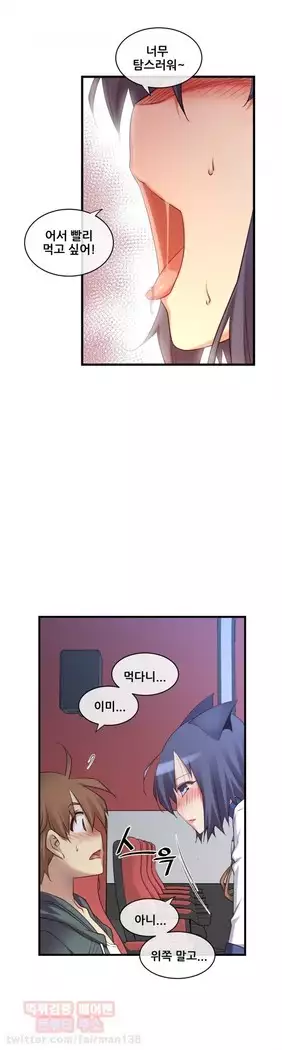 Master in My Dreams Ch.90-131