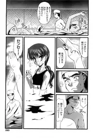 Comic LO 2009-02 Vol. 59