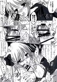 (C76) [16Kenme (Satoo Satoru)] Fukafuka Tenpai! (Saki)