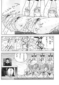 (C76) [FROM JAPAN (Aki Kyouma)] FYC R13Y (Neon Genesis Evangelion, Street Fighter)