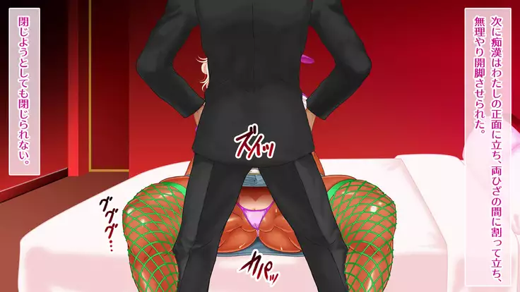 Gyaru Debut Musume o Yoko Tori Ryoujoku suru Hi