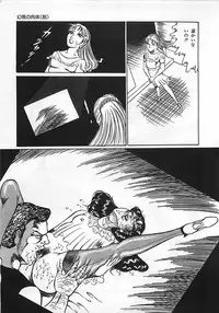 [Dirty Matsumoto] Chi no Butou