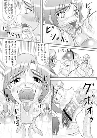 [Kyoten Heichou (Iwai Takeshi)] Nenebote (Samurai Warriors)