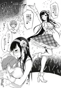 [Pochi-Goya. (Pochi.)] Ane Naru Mono Zenshuu 1 [Digital]