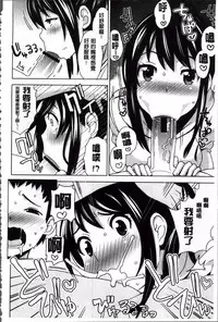 [Tamagoro] Thank You Very Bitch + 4P leaflet [Chinese]