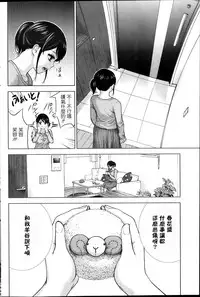 [Shikishiro Konomi] Netoraserare Ch. 1-11 [Chinese] [蒼翼漢化組]