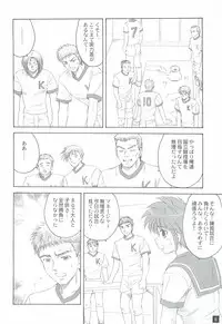 (SC35) [YASURIN-DO (Yasu Rintarou)] Ganbatte! (Tokimeki Memorial)