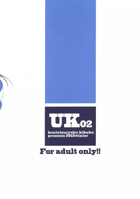 UK02