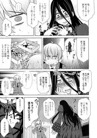 [Harukaze Do-jin] Love-Size