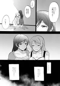 (C88) [Mushiyaki!! (Kanbayashi Makoto)] ENCORE! (Love Live!)