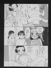 COMIC ATTOTEKI 1993-12