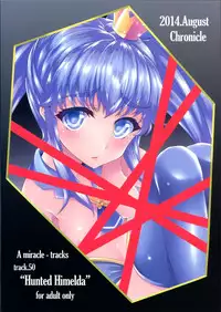 (C86) [Chronicle (Fukunaga Yukito)] Kara reta Hime-chan (HappinessCharge Precure!) [Chinese]