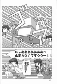 [Circle Credit (Various)] Credit Note Vol. 4 (Comic Party)