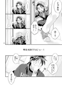 [Temparing (Tokimachi Eisei)] Ichijou Tenchou no Seiheki Kaisuu (Kaiji) [Digital]