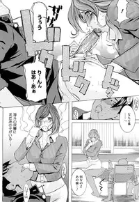 [Clone Ningen] Diamond