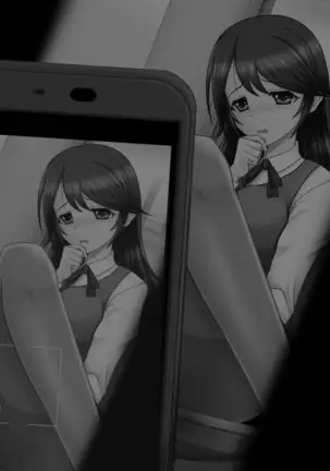 Kyouhaku Sareta Kanojo no Nanakakan