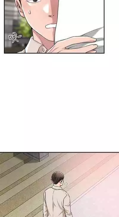 New city chi 01-30 manhwaroshi