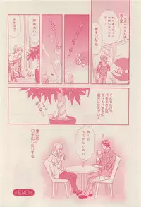 RuTiLe Vol.65 2015-05