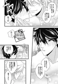 [Izumi Bouko] Kashiwagi-sensei no Midara na Seikyouiku