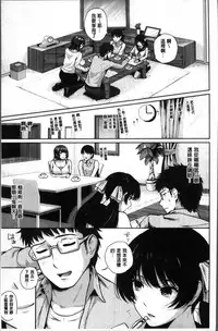[Edogawa Roman] Marshmallow Days [Chinese]
