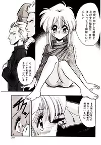 [Mokkouyou Bond] BINGO!!