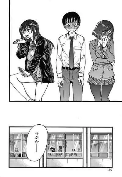 [Shiwasu no Okina] Please! Freeze! Please!