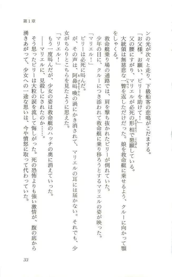 Shokuzai no Sora - Kutsujoku no Fukushuu Rape