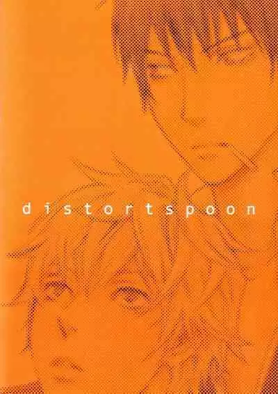 distort spoon