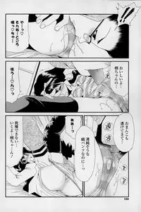 COMIC Mangekyo 2015-01