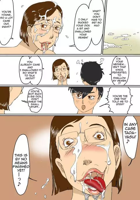 Oba, Kazue no Nikuatsu | Aunt Kazue's Fleshy Squeeze