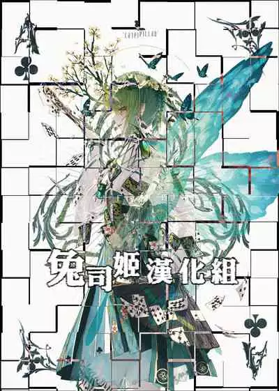 TeacherTeacher Soushuuhen Kakioroshi 4P Manga