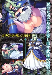 COMIC Megastore 2012-01