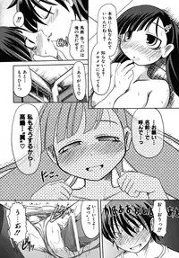 [Takura Mahiro] Takuramakan Tenrankai - Taklamakan Exhibition