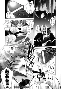 [Parfait] Matantei Toudou Shizuka no Inyou Jikenbo