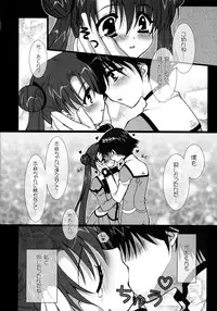 (C65) [PINK (Araiguma)] Kimi ga Suki! (Uchuu no Stellvia)